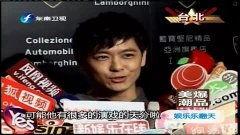 娱乐爆料林志颖视频,娱乐爆料引发网友热议