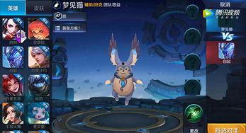 王者荣耀爆料场景视频,最新爆料场景视频深度解析