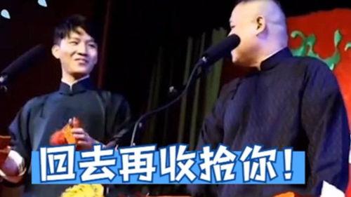 岳云鹏作妖爆料视频大全,笑料百出视频大全集锦